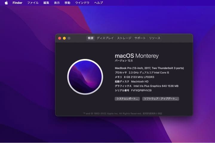 ☆60%off☆ 13インチMacBook Pro スペースグレイ  256GB