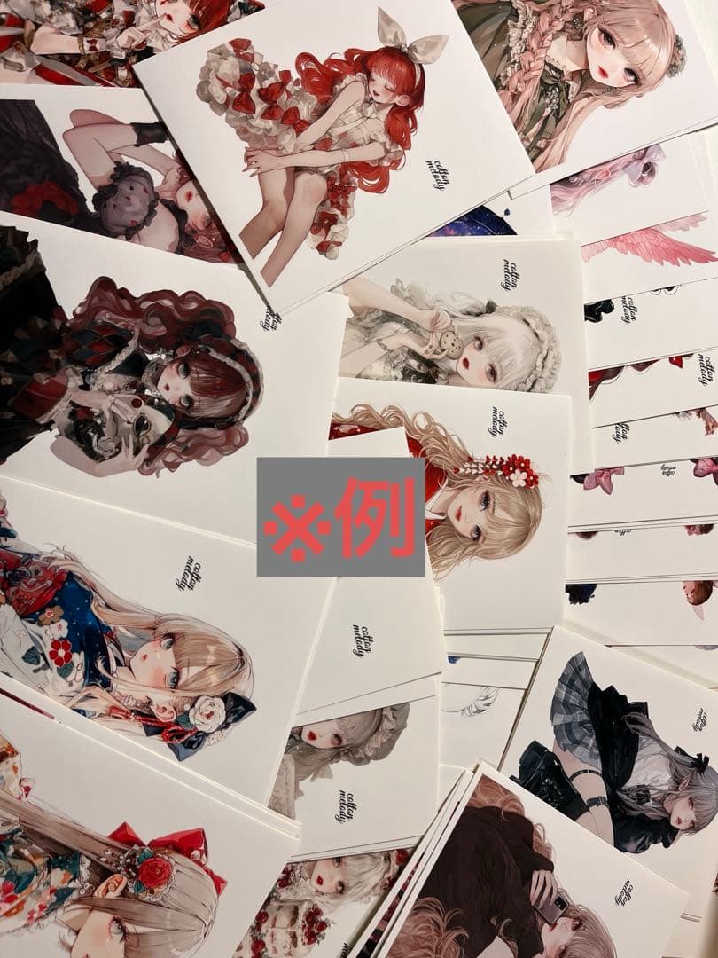 【断捨離】コラージュ素材 まとめ売り 新品未使用9割 送料・手数料込み