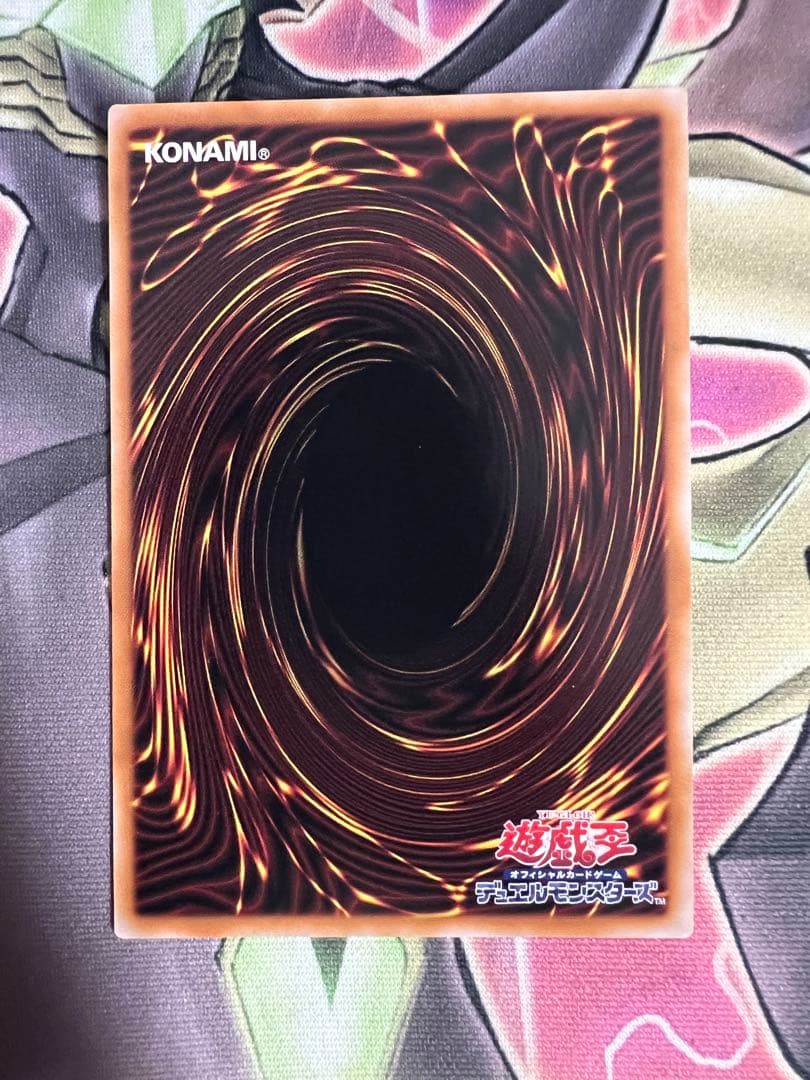 遊戯王　ダークフュージョン　 25thシークレットレア　クオシク