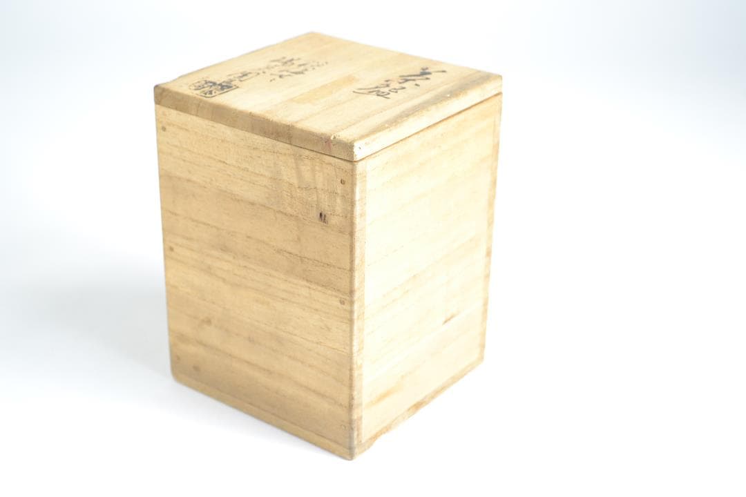 茶道具　茶碗　5碗　陽炎園造