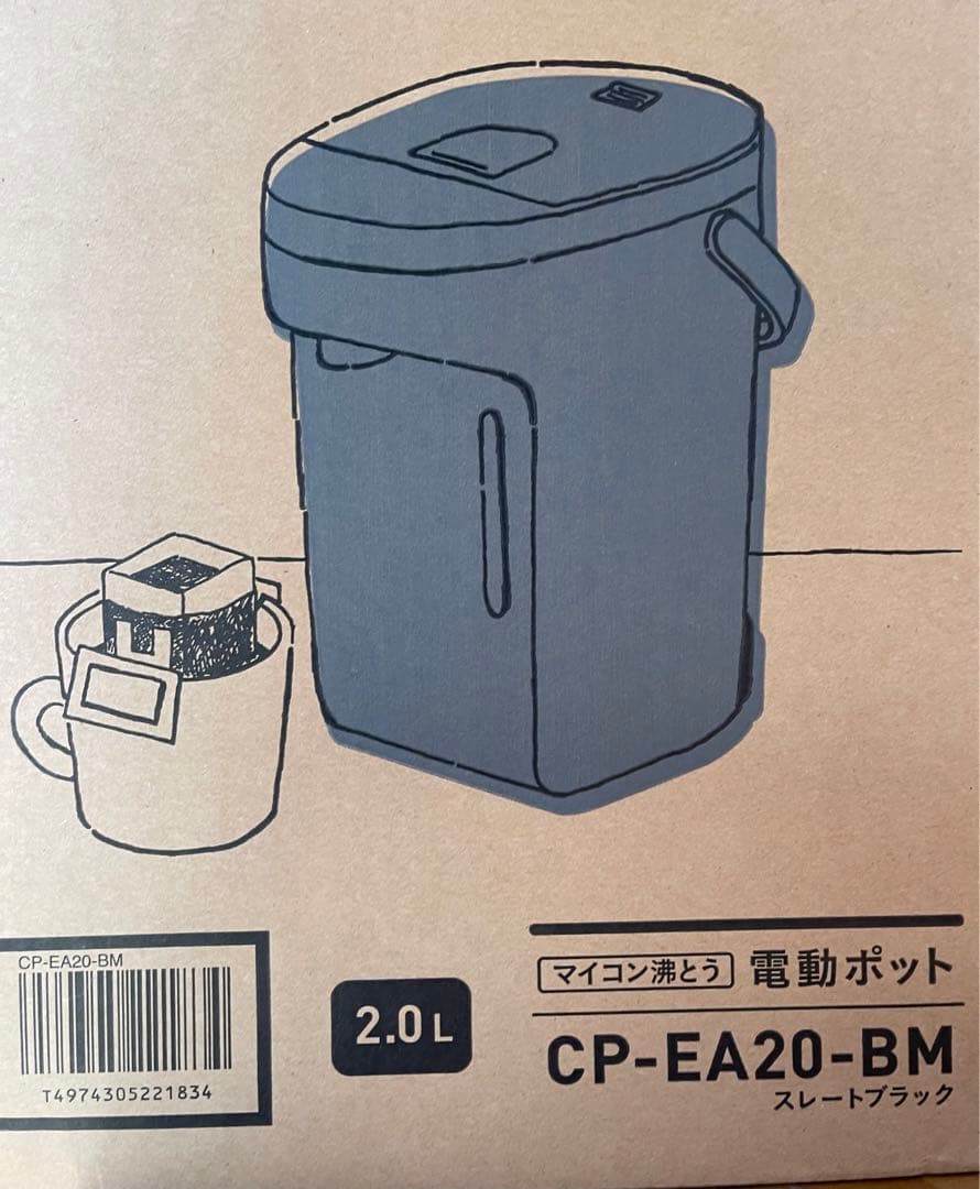展示品 象印 マイコン沸とう電動ポット CP-EA20-BM