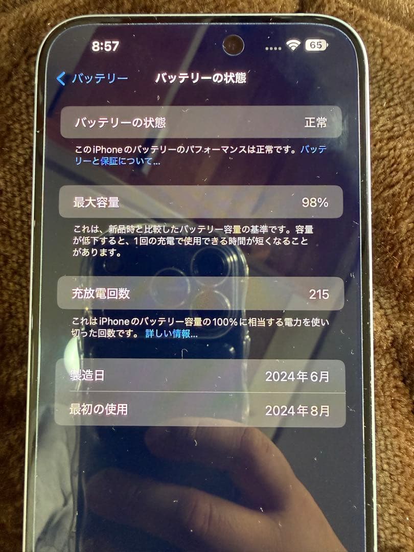 iPhone15 plus SIMフリー 512GB バッテリー98%