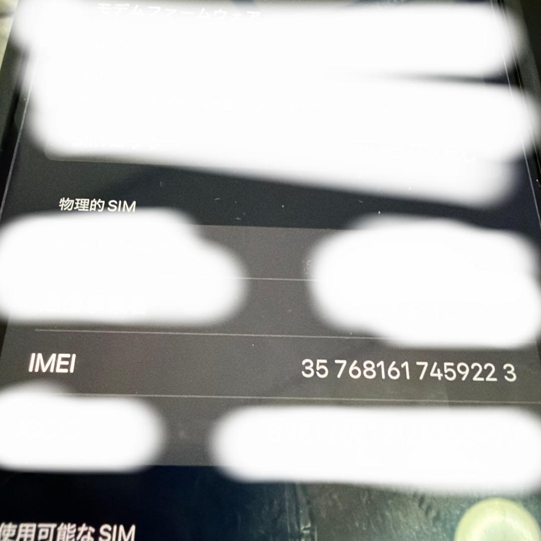 iPhone15 plus SIMフリー 512GB バッテリー98%