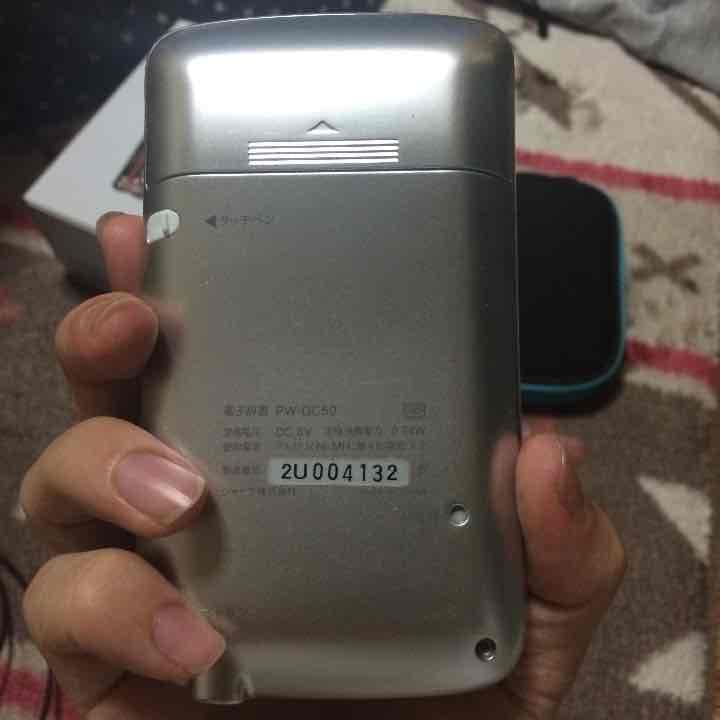 SHARP カラー電子辞書 Brain