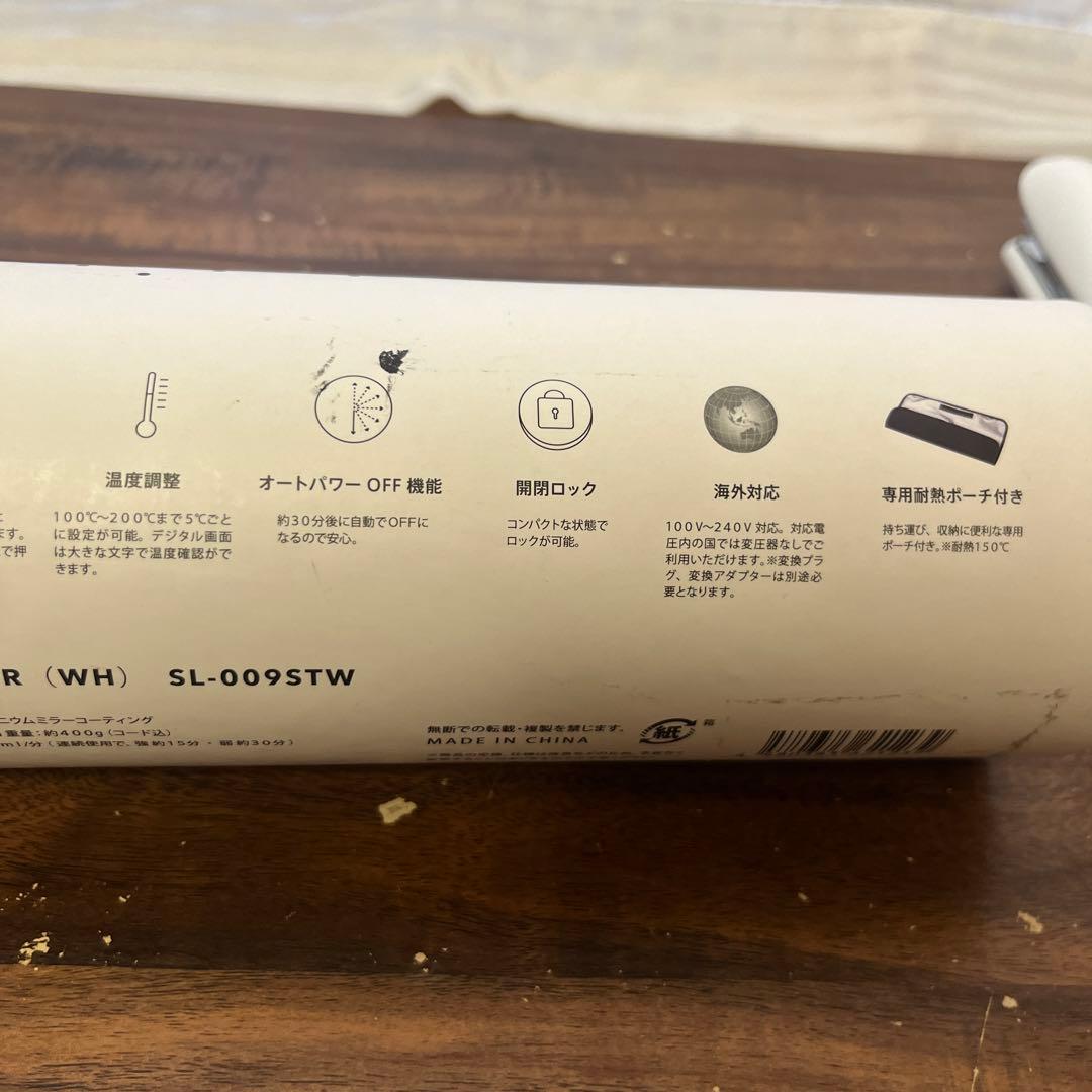 サロニア スチームモイスチャーストレートアイロン ホワイト