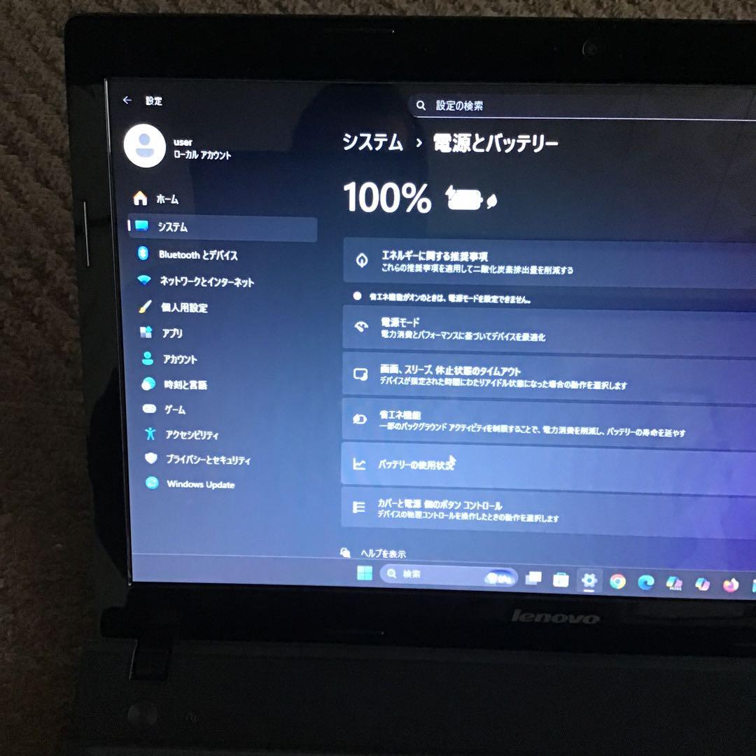 ★Lenovo G510 最新Win11Pro25H2 Core i5 /SSD