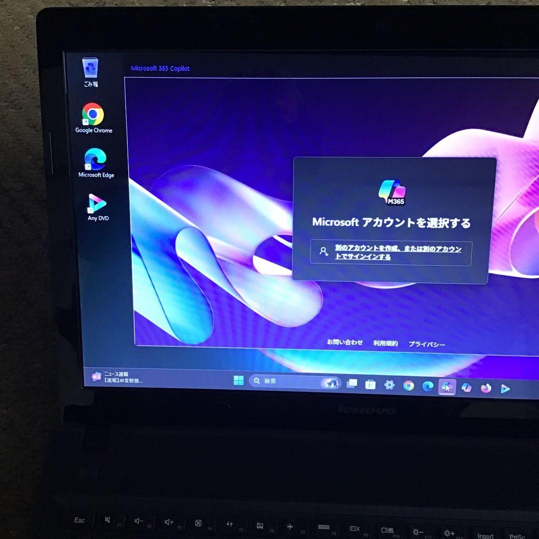 ★Lenovo G510 最新Win11Pro25H2 Core i5 /SSD