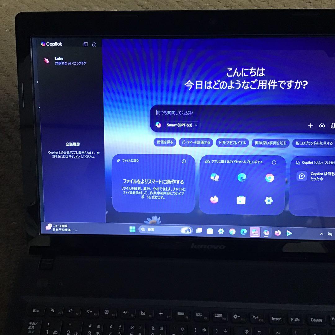 ★Lenovo G510 最新Win11Pro25H2 Core i5 /SSD