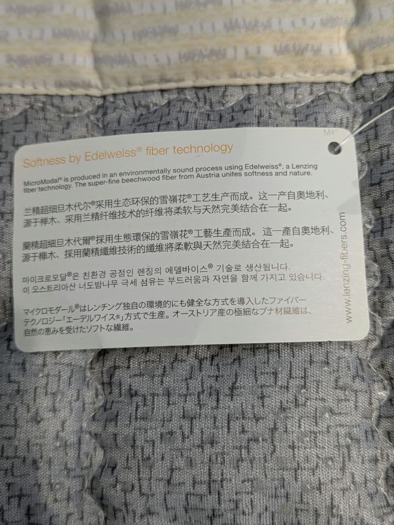 韓国 イブルマット 敷きパッド シーツ ラグ カバー ニトリ