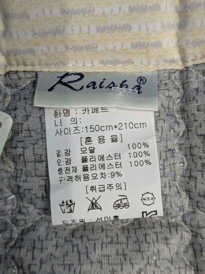 韓国 イブルマット 敷きパッド シーツ ラグ カバー ニトリ