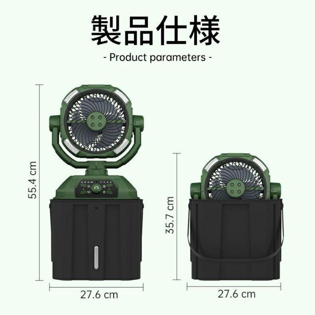 ✨ミストファン扇風機✨キャンプ アウトドアミスト扇風機 サーキュレーター