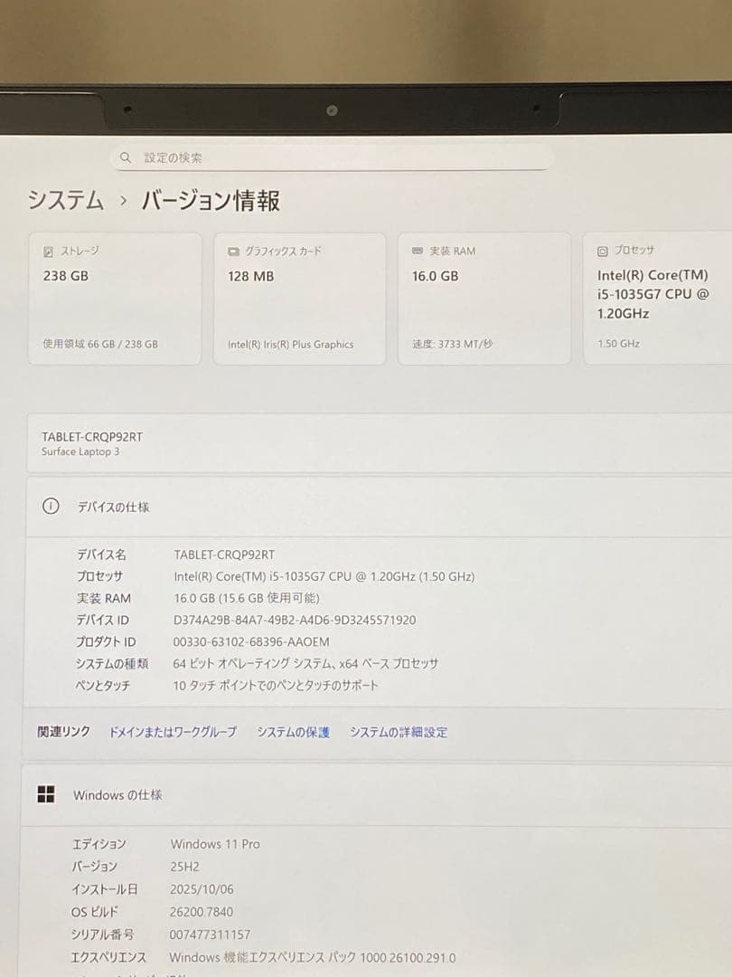 【Office2024】SurfaceLaptop3 i5 16GB/256GB