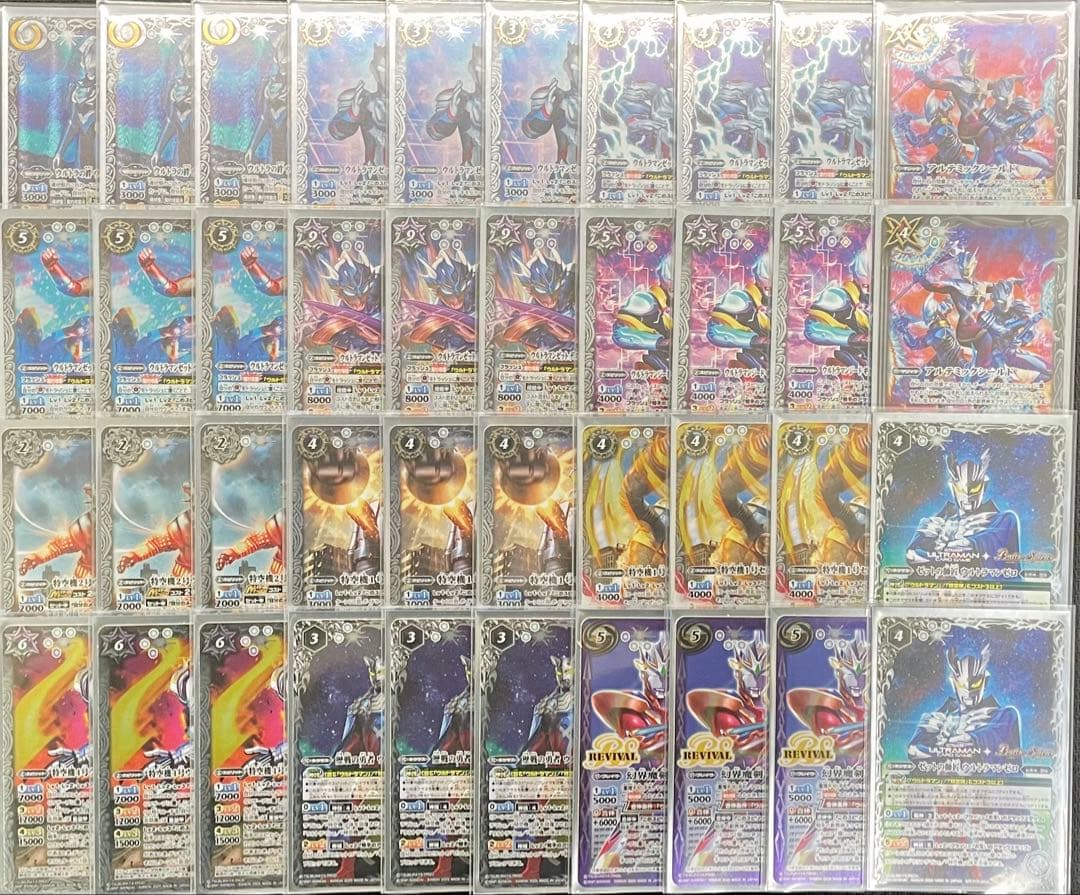 バトスピ ウルトラマンゼット デッキ