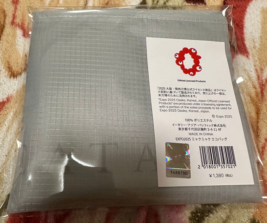 EATALY エクスポ2025 トートバッグマグネットエコバッグマグカップ 万博