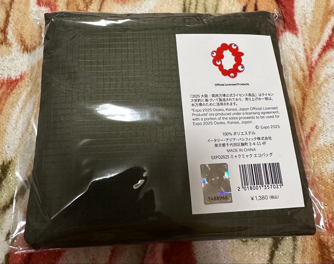 EATALY エクスポ2025 トートバッグマグネットエコバッグマグカップ 万博