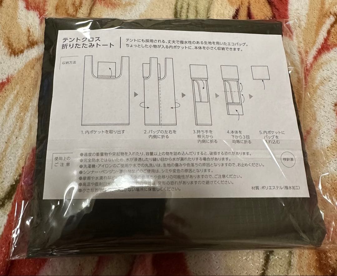 EATALY エクスポ2025 トートバッグマグネットエコバッグマグカップ 万博