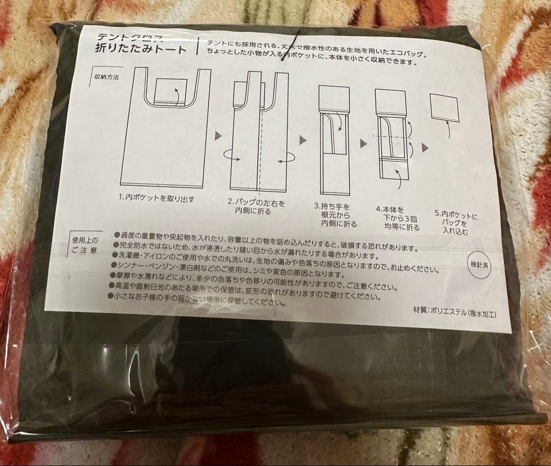 EATALY エクスポ2025 トートバッグマグネットエコバッグマグカップ 万博