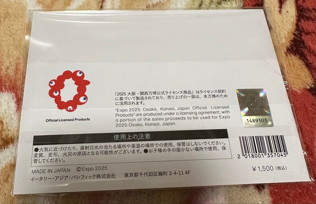 EATALY エクスポ2025 トートバッグマグネットエコバッグマグカップ 万博