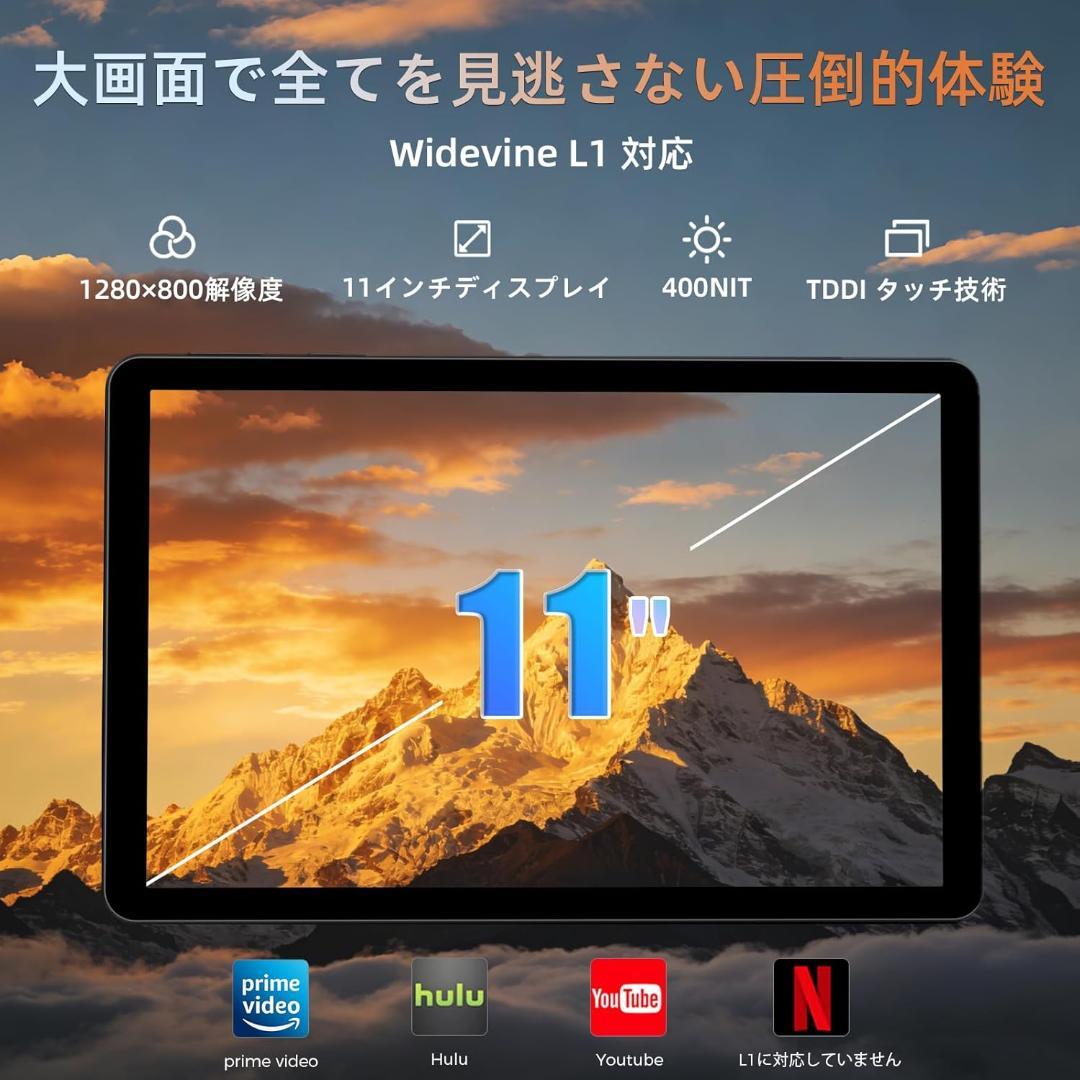 Android15 タブレット 11インチ 強化ガラス2枚シール＆ケースセット