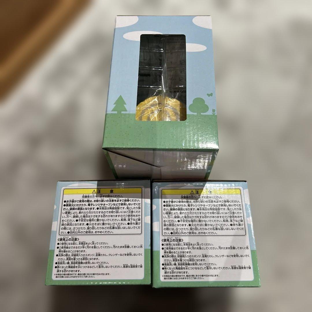 一番くじ　どうぶつの森　ラストワン賞　C賞　マグカップ２種　3点セット