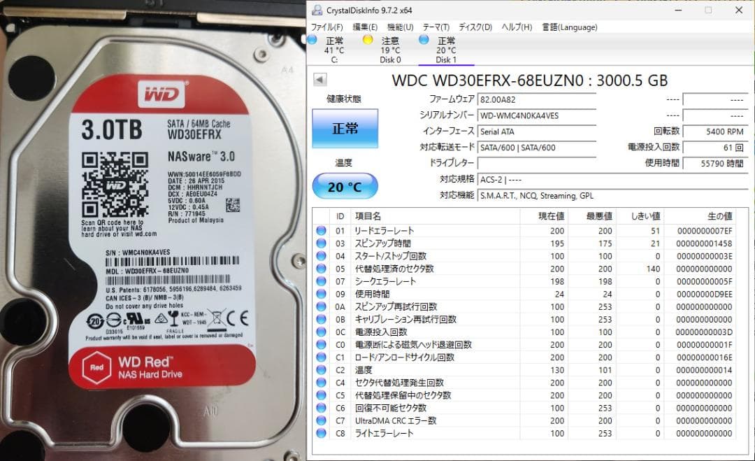NETGEAR ReadyNAS 104 4ベイ NAS 3TBx4　その②