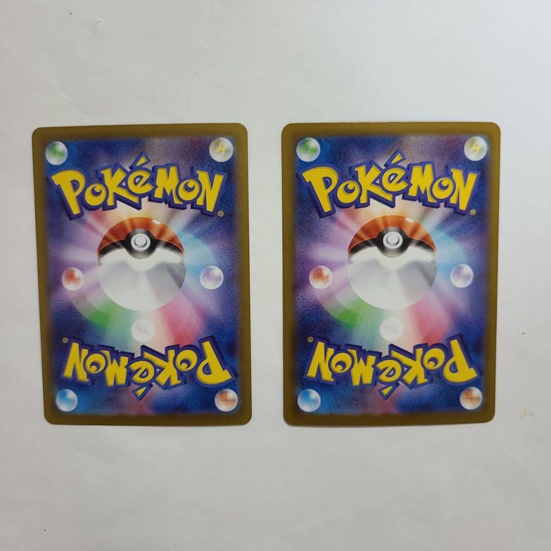 【極美品】センタリング良　ブイズsar10枚セット