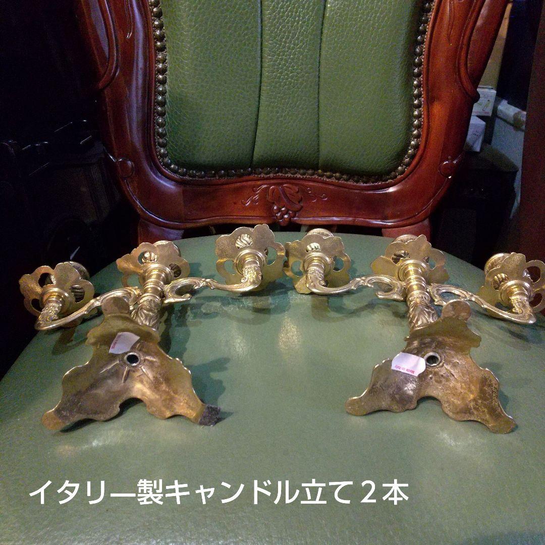 キャンドル立て 2個 アンティーク 真鍮イタリア製