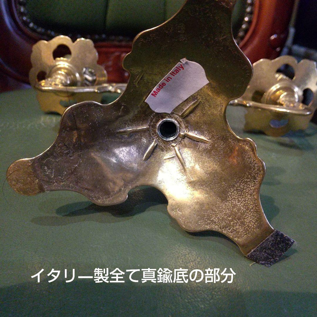 キャンドル立て 2個 アンティーク 真鍮イタリア製