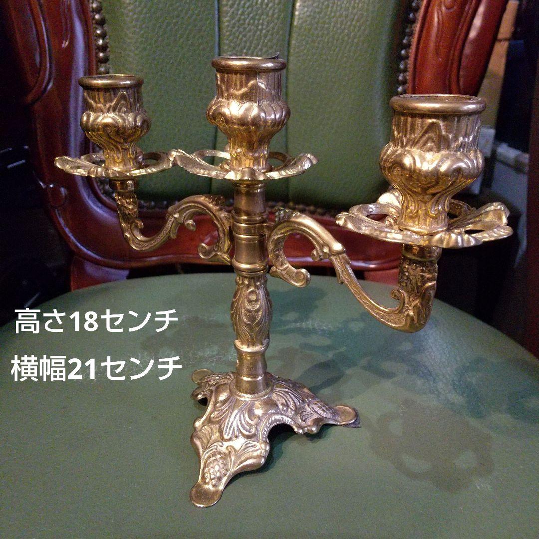 キャンドル立て 2個 アンティーク 真鍮イタリア製