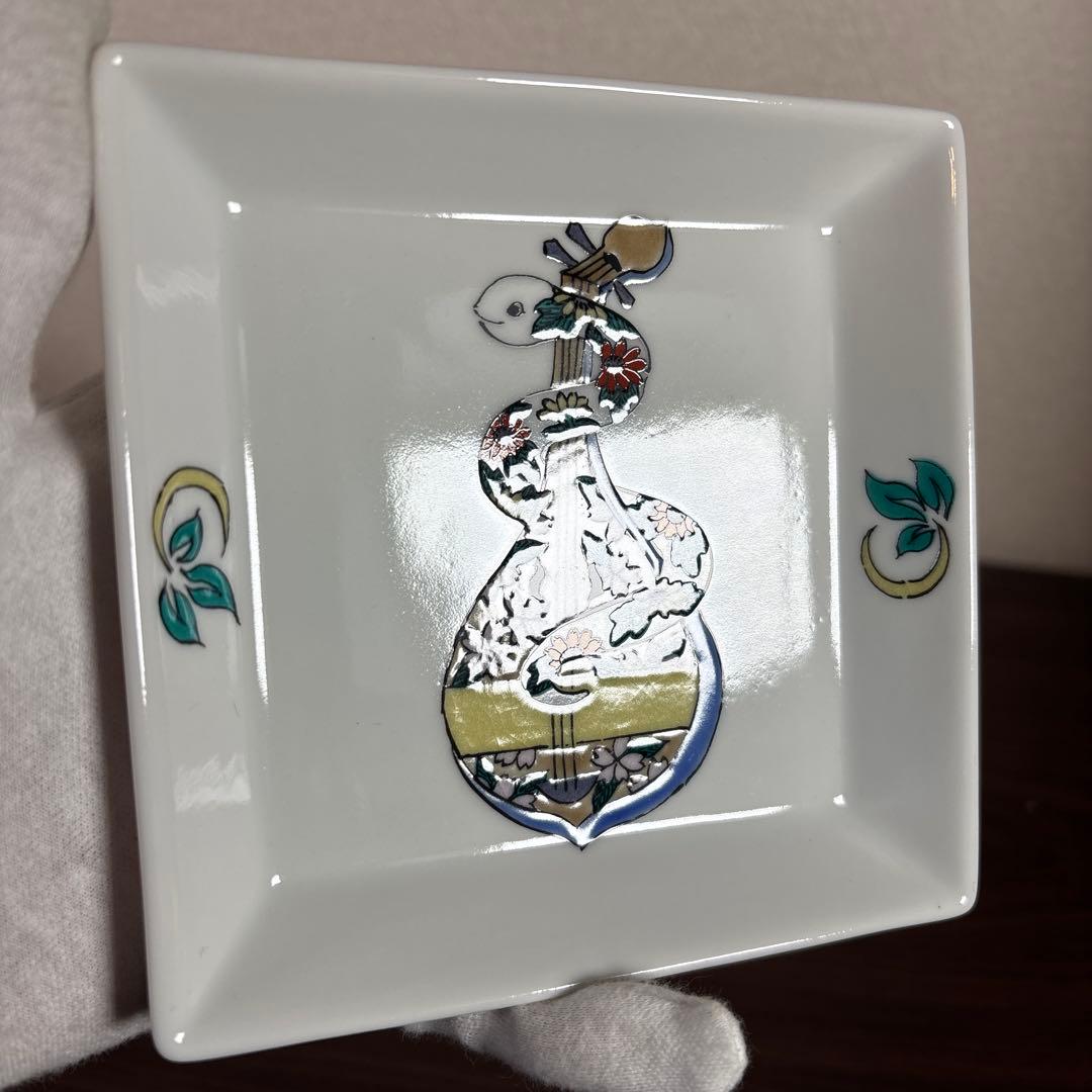 北村和義 九谷焼 白蛇 琵琶 角小皿 2枚組