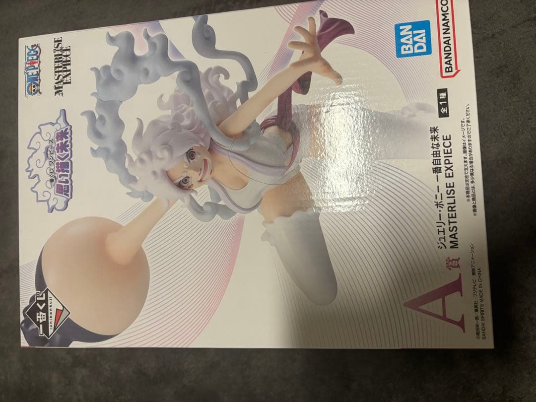 ワンピース MASTERLISE EXPECIE フィギュア 3点セット