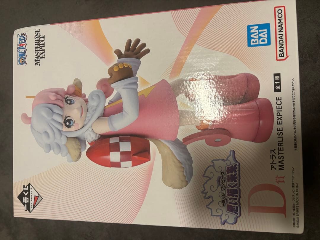 ワンピース MASTERLISE EXPECIE フィギュア 3点セット