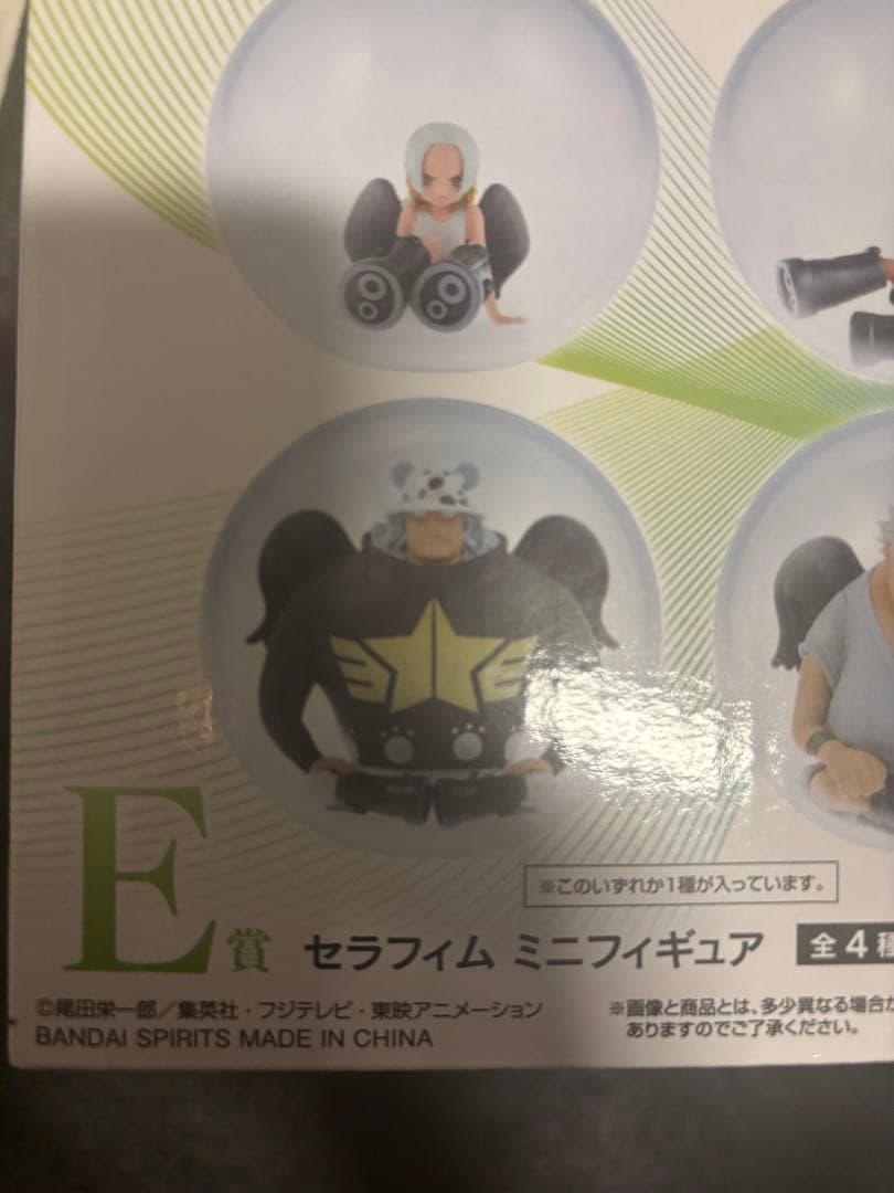 ワンピース MASTERLISE EXPECIE フィギュア 3点セット