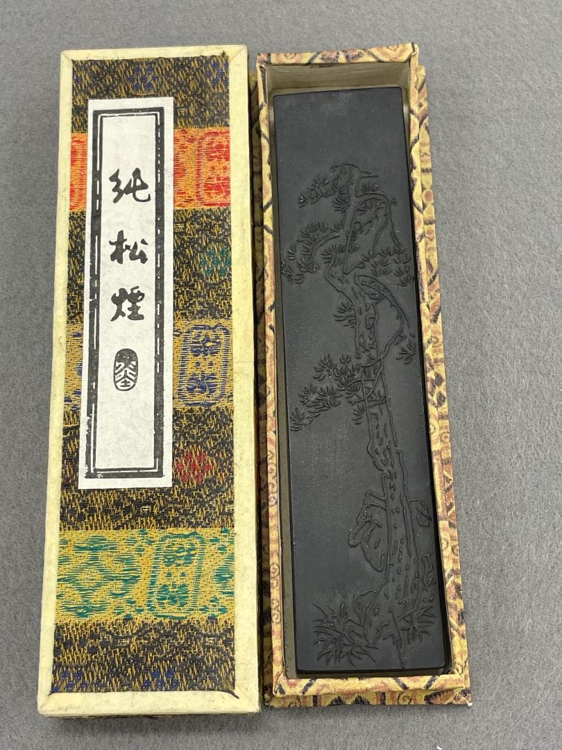【未使用】雄勝硯　遠藤弘行作　＋　純松煙　墨