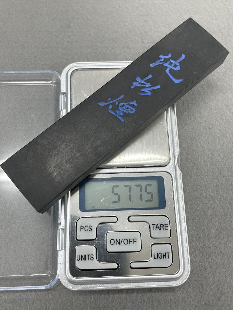 【未使用】雄勝硯　遠藤弘行作　＋　純松煙　墨