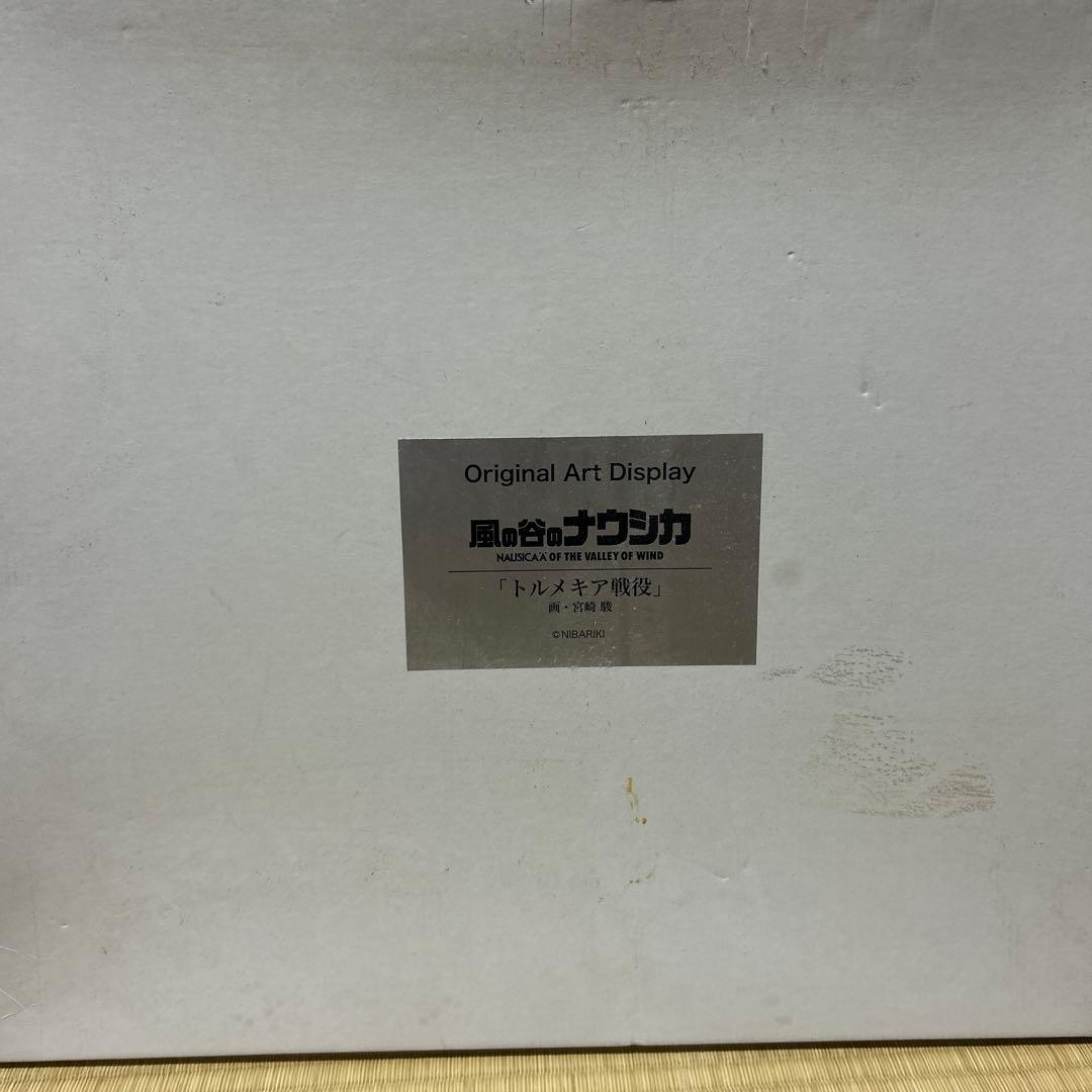 風の谷のナウシカ トルメキア戦役　Original Art Display