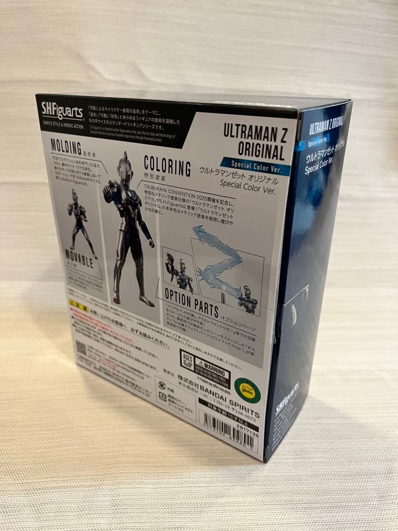 S.H.Figuarts ウルトラマンゼット オリジナル Special 欠品有