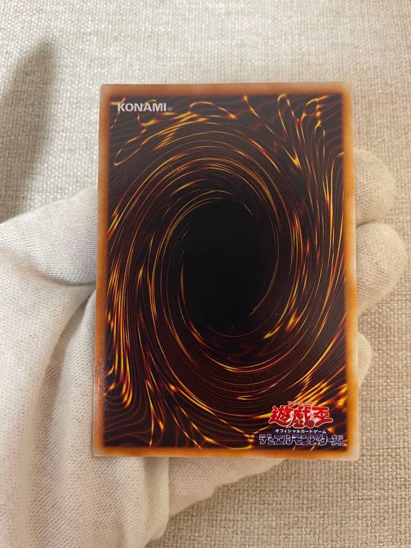 遊戯王　真紅眼の黒竜　初期