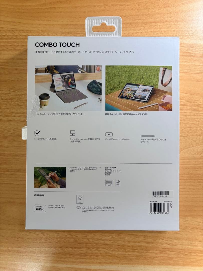 logicool COMBO TOUCH iPad Air用キーボードケース