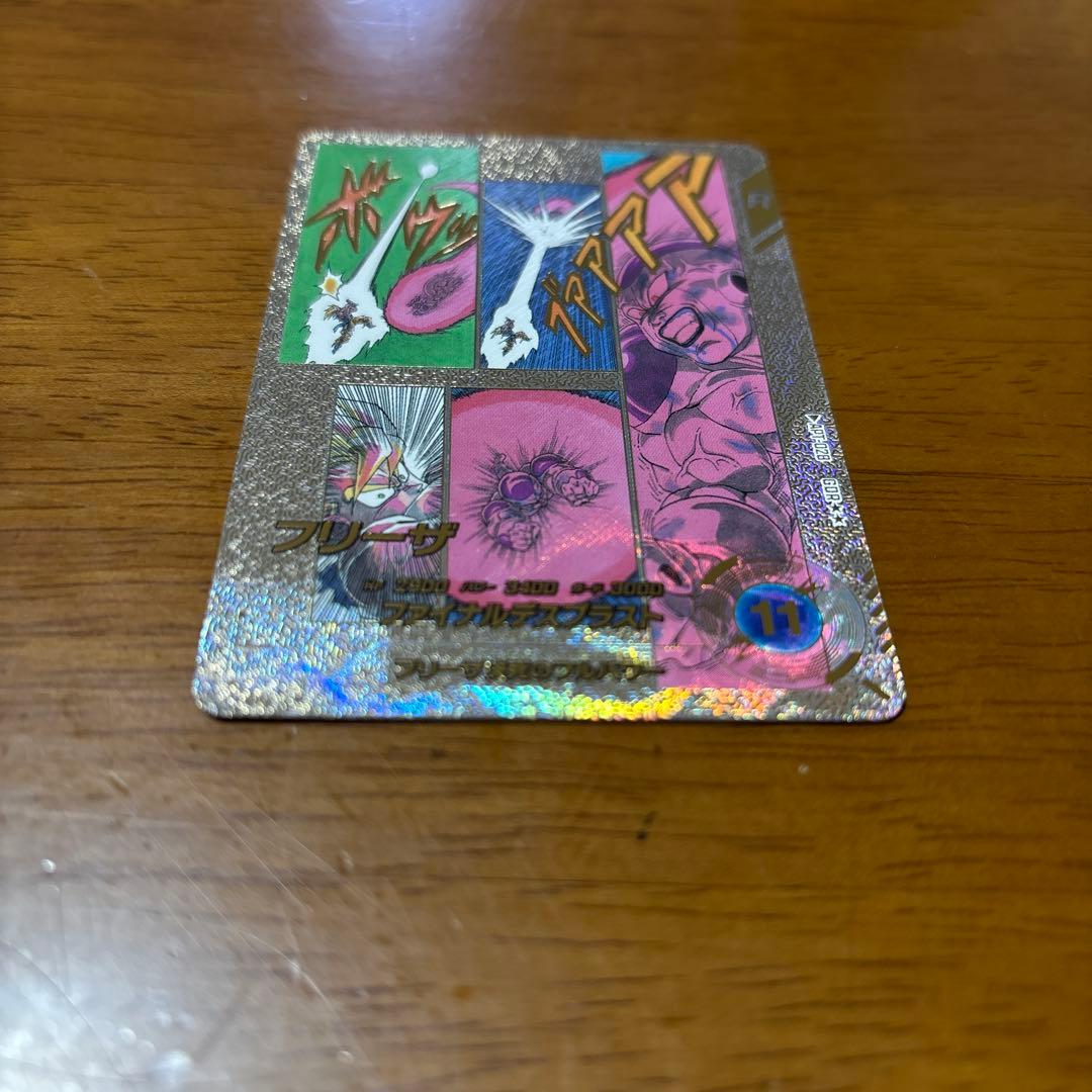 i*e様 ドラゴンボールカード フリーザ GOR パラレル