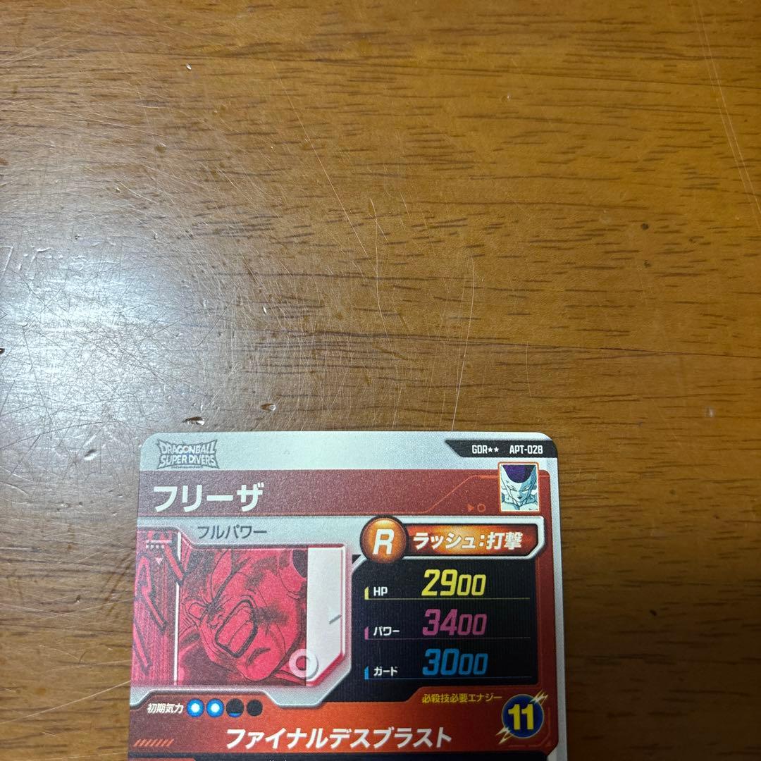 i*e様 ドラゴンボールカード フリーザ GOR パラレル