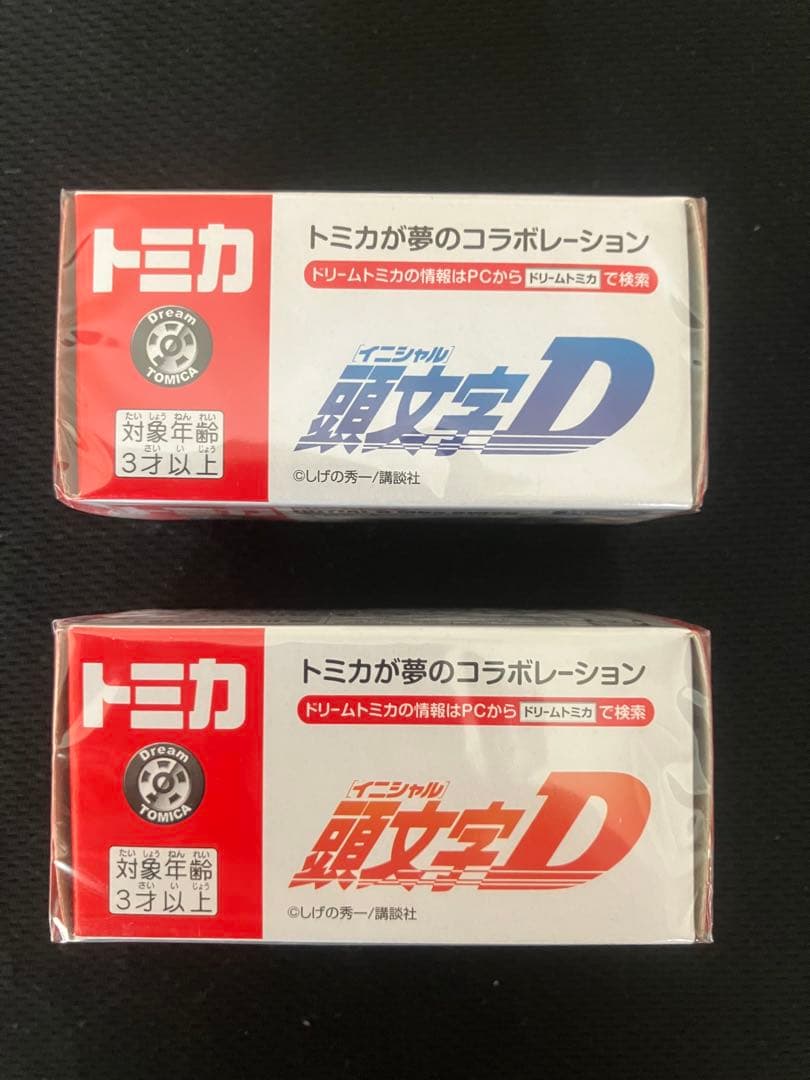 ドリームトミカ　頭文字D SW20 FC3S