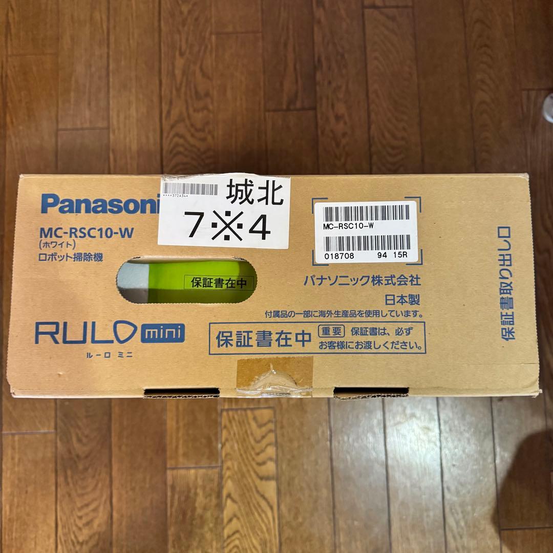 新品　Panasonic RULO mini MC-RSC10-W