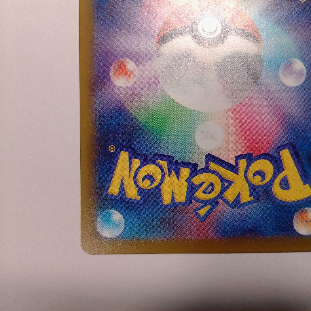 メガカイリュー MA エラー中国版 メガドリームex