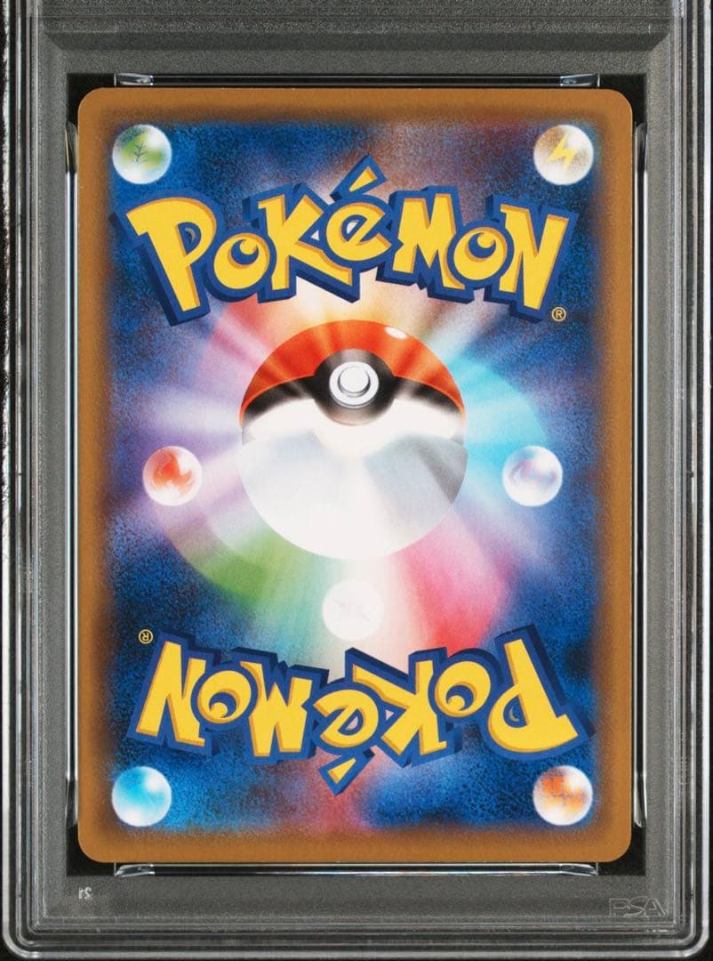 【PSA10】ポケモンカードゲーム　ゲンガー　071/190