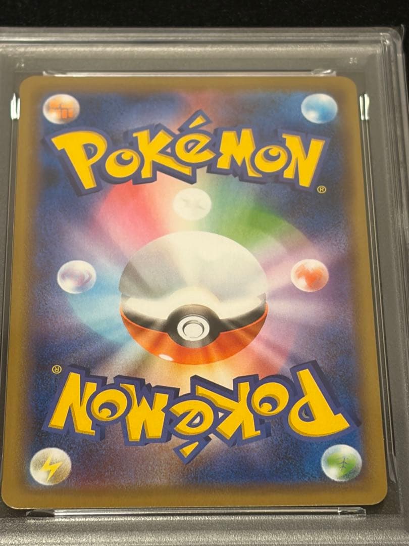 【PSA10】ポケモンカードゲーム　ゲンガー　071/190
