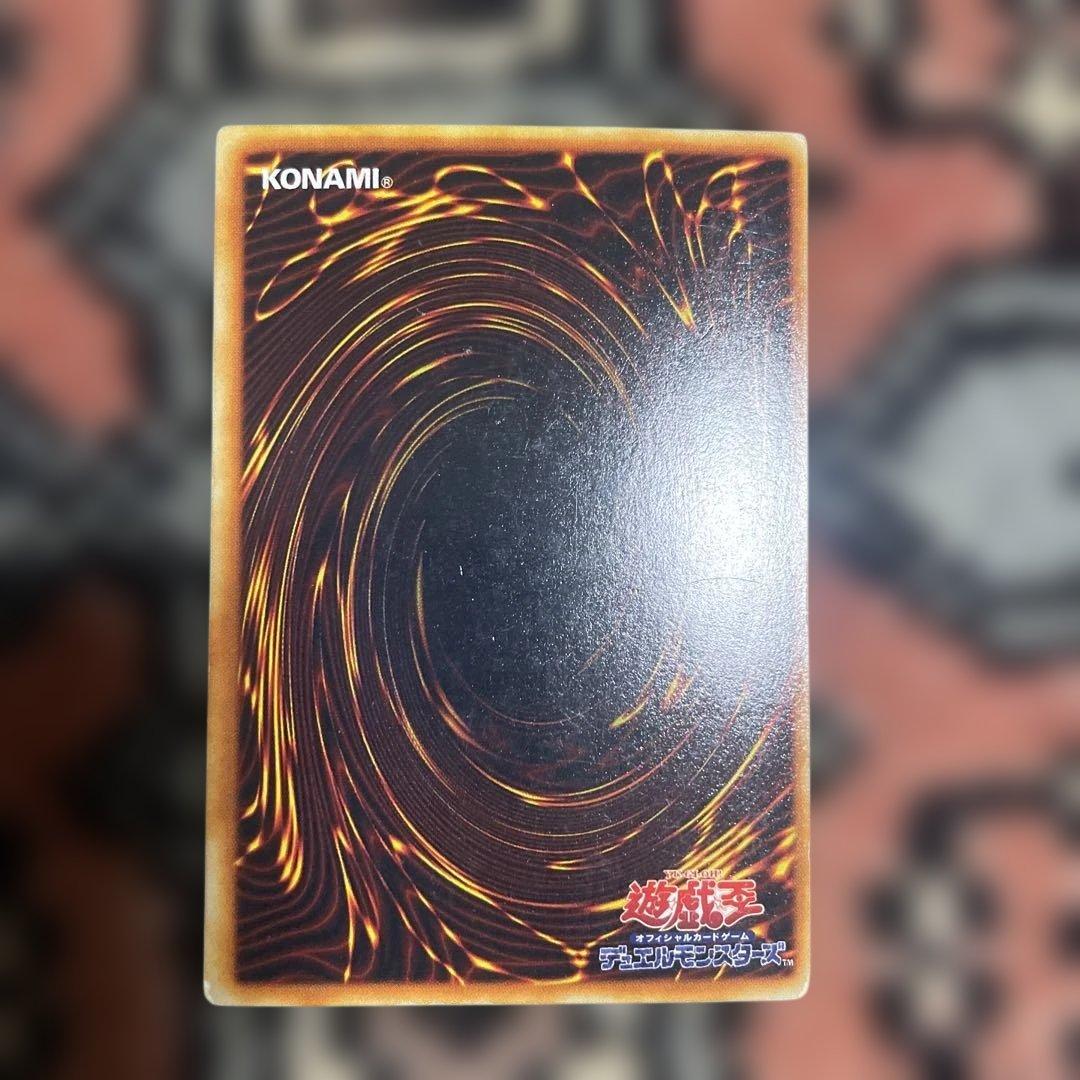 遊戯王カード　ブルーアイズホワイトドラゴン　OCG