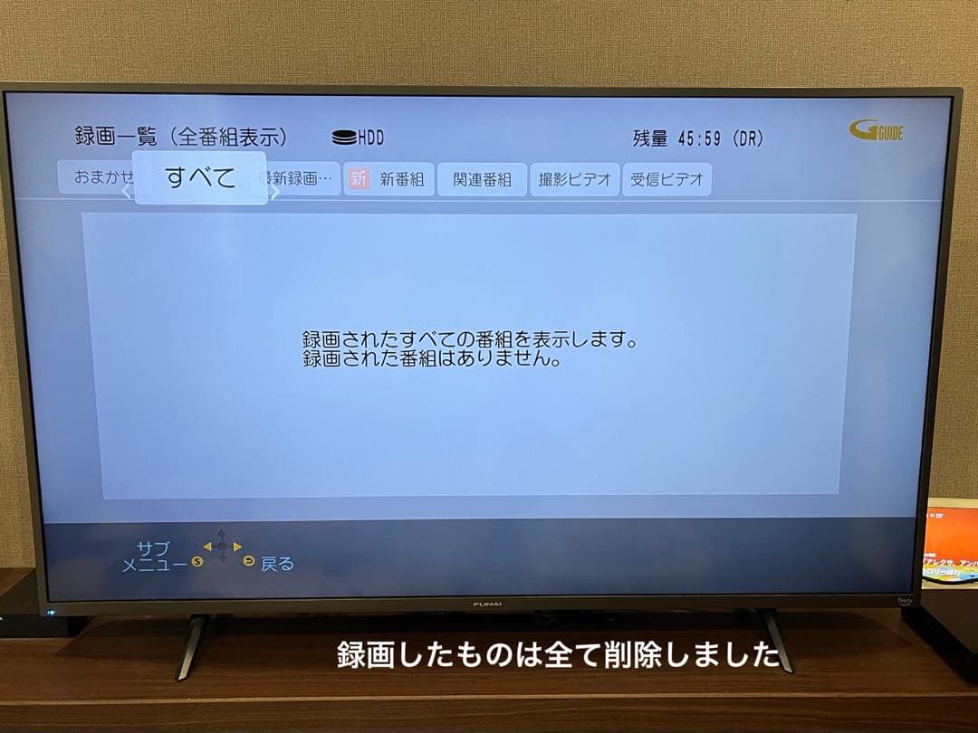 パナソニックDMR-BWT560