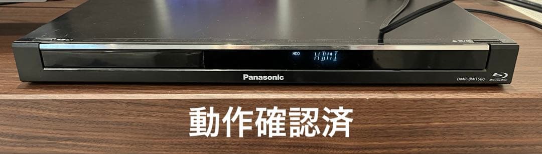 パナソニックDMR-BWT560