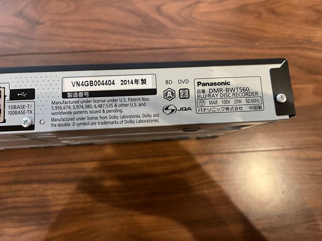 パナソニックDMR-BWT560